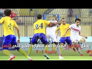 أرقام مباراة الزمالك وطلائع الجيش اليوم