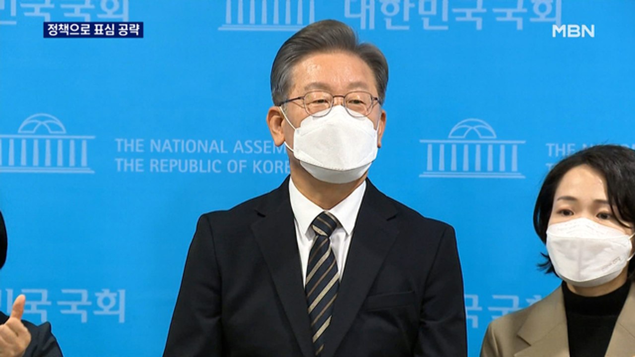 이재명 "박근혜 사면 어쩔 수 없는 측면"…윤석열 "일자리 최고 복지"