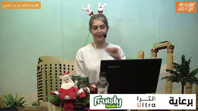 أغاني الفرح بمناسبة الأعياد و أجواء الفرح، شو الأغنية اللي بس تسمعها بتفرح من قلبك