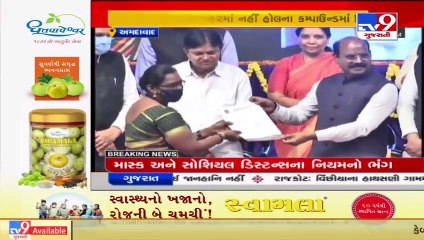 Gujarat BJP celebrated 'Sushashan Day' today at Tagore Hall , Ahmedabad _Tv9GujaratiNews