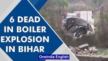 Bihar: At least 6 dead as boiler explodes at a noodle factory in Muzaffarpur | Oneindia News