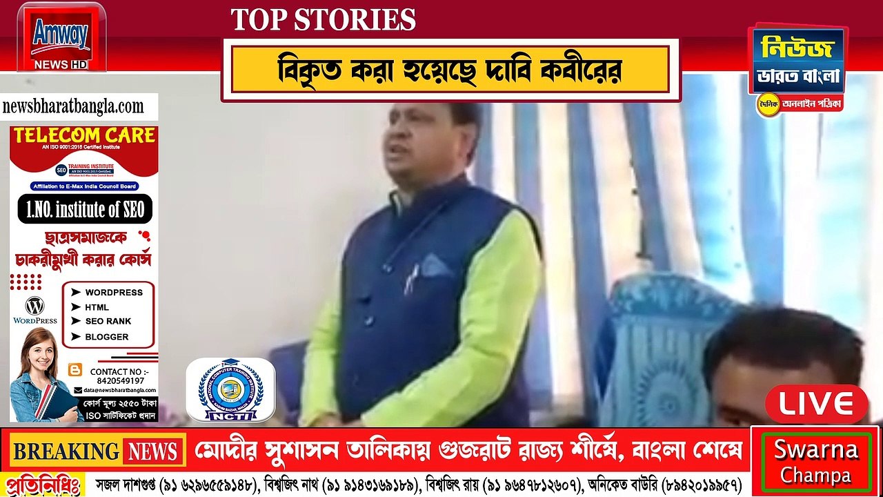 ফের বিতর্কিত মন্তব্য বিধায়ক হুমায়ন কবীরের, ভরতপুরের ওসিকে সরাসরি হুমকি!