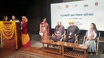 Rajasthani Young Writers Festival- जिण भासा ने इतियास रच्यो, वीं री पीड़ा कुण जाणै है: शारदा कृष्ण