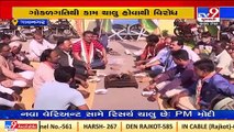 Congress leaders of Bhavnagar protests over road issues _Gujarat _Tv9GujaratiNews