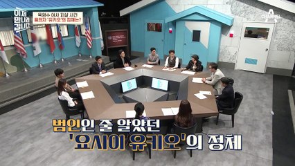 일본의 파출소에서 총기를 훔쳐서 한국에 입국했다? 한국에 총기밀반입이 가능했던 이유