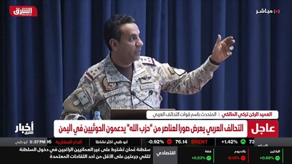 ...استشهد فيها مواطن سعودي ومواطن يمني...