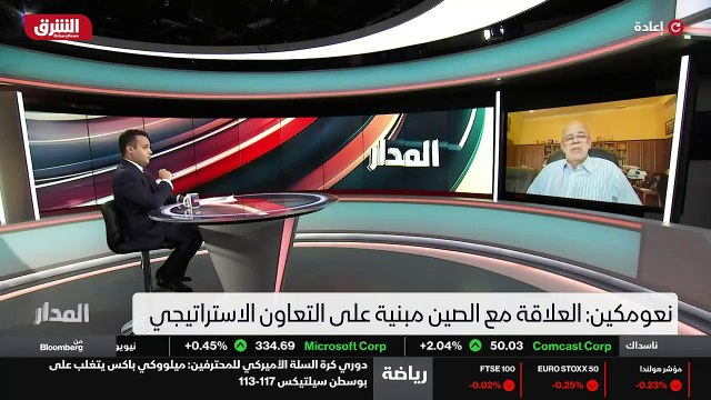 ...الصين ، يعني تحب أن تتعاون بشكل بشكل أمت...