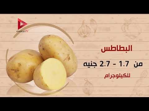 ارتفاع أسعار الخضروات و50 قرشا ارتفاعا في الكيلو اليوم
