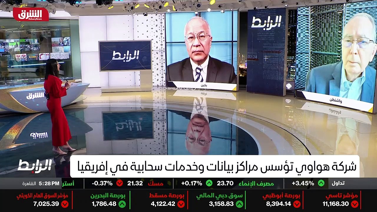 ...أنت مين ؟...