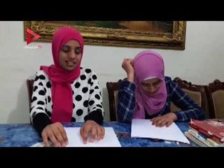 مروة ومنار ومريم | ثلاث شقيقات كفيفات  "بندرس في ألسن ونفسنا نشوف النور"