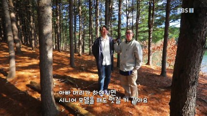 한국기행 - 한 살이라도 젊을 때 1부- 좋아하는 곳에 살고 있나요?_#001