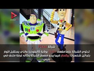 هذا ما يتناوله الموظفون في مطاعم أكبر الشركات بالعالم