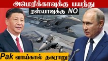 China-Russia கூட்டணியில் ஆயுதங்கள் | Myanmar Issue | Defense Updates