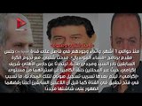 6 تسريبات هزت الكرة المصرية