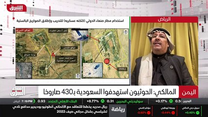 ...طبعا جماعة الحوثي ومن معها لا يلتزمون بذ...