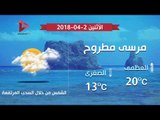 طقس اليوم حار بالقاهرة..  والعظمي 31