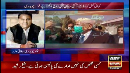 ARY News | Bulletin | 9 PM | 26 December 2021