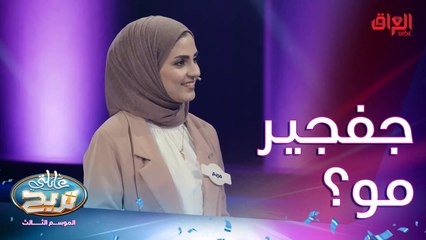 أدوات يستخدمها العراقي لتقليب الطعام أو الأكل