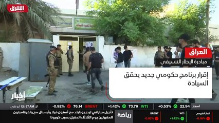 ...زيارة الموقع الالكتروني لاقتصاد الشرق مع...