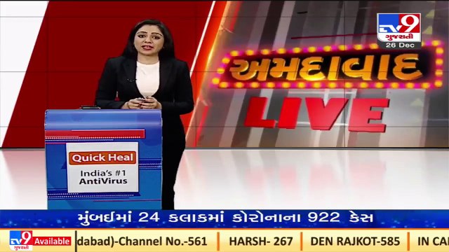 Interceptor vehicles deployed by traffic police in Ahmedabad to tackle over speeding vehicles _ TV9