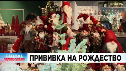 Ознакомьтесь с главными новостями сегодня | 26 декабрь — Вечерний эфир