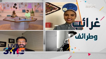 غرائب وطرائف حول العالم