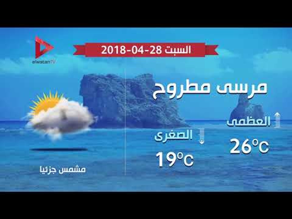 ارتفاع في درجات الحرارة.. والعظمى بالقاهرة 33 اليوم