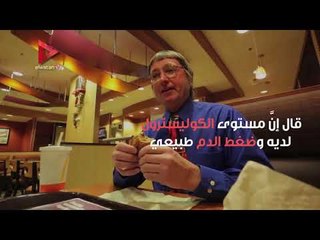 دون جورسكي يدخل موسوعة جينيس بأكل الهامبرجر