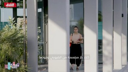 ...أن تبدأ الفكرة بالرسم لتتطور على الورق ح...