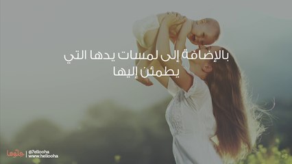 طفلي لا يستجيب حين أناديه