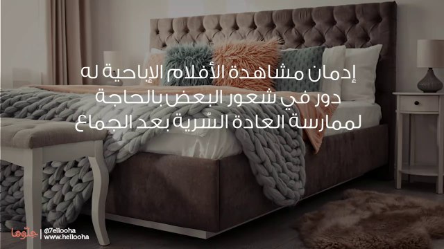 اكتشفت أن زوجي يمارس العادة السرية بالرغم من أني لا أحرمه من شيء