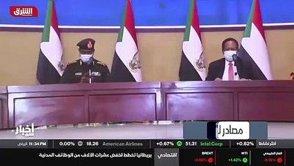 ...من خلال إقصائها عن الحكومة في السابع من ...