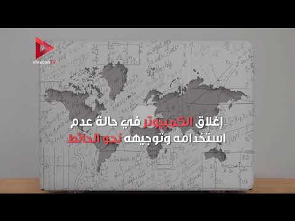 كيف تمنع كاميرات أجهزتك من "التجسس" عليك؟