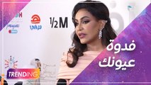 أحلام تدشن ألبومها فدوة عيونك بحفل مميز ضمن موسم الرياض