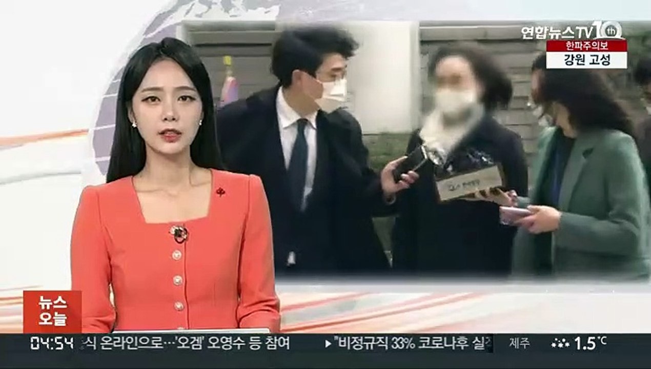 정경심 전 교수, 구치소서 쓰러져 입원 치료