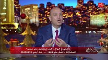 عمرو أديب يسأل: فيه بنت تبقى مبسوطة لو ما أتجوزتش.. إعرف الرد من د.هبة قطب ود.محمد المهدي