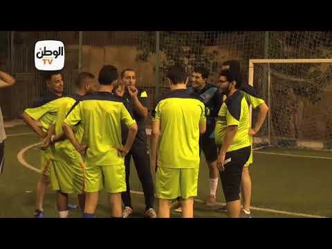 اليوم الثالث للدورة الرمضانية بـ “الوطن” على ملاعب استاد القاهرة