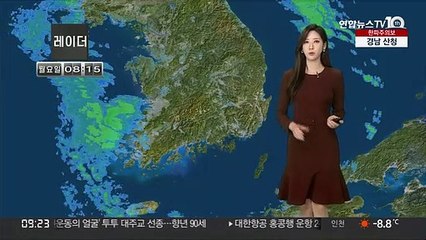 [날씨] 낮부터 맹추위 누그러져…서해안·제주 눈