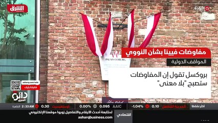 ...غربية لم تجر حتى الآن مفاوضات حقيقية مع ...