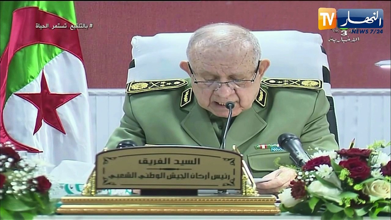 شنقريحة: الجزائر تشهد ديناميكية نشطة على كافة الأصعدة والمجالات