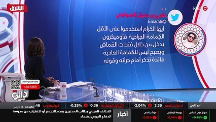 ...هذا المتحول . فقد أظهرت العديد من الدراس...