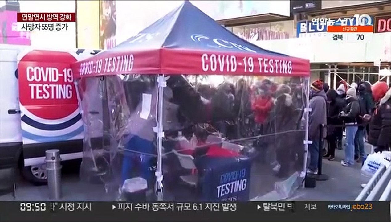 미국, 1년 만에 하루 확진 20만명으로…미성년 급증