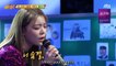 Knowing Bros Ep 312 - Goblin OST by Ailee, Knowing Bros Awards (Part 2)