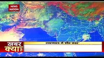 Weather: उत्तर भारत में ठंड का प्रचंड कहर, अगले 2 दिन होंगे दिल्ली NCR पर भारी !