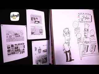 كاريكاتير رمضان...وما نيل الحلويات بالتقسيط