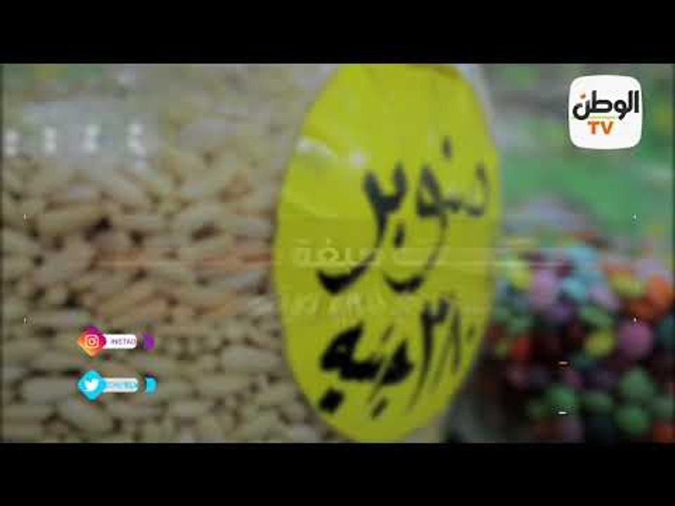 مملكة التوابل.. العصفر