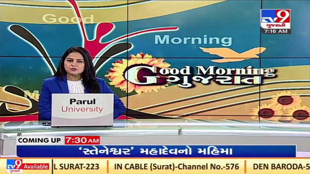 Ahead of New Year, liquor worth Rs 12 lakh seized from a container in Ambaji _ TV9News