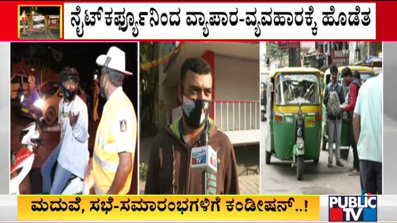 Auto Drivers Unhappy With Government For Imposing Night Curfew