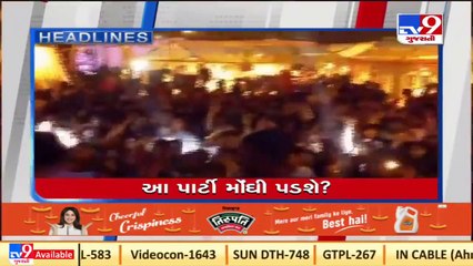 TV9 Headlines @ 9 AM_ 27_12_2021 _ TV9News