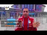 إيهاب الخطيب يحلل مباراة مصر وأوروجواي من روسيا